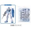 EG RX-78-2 Gundam - Round Box Snow Image Color Ver. (Mobile Suit Gundam) Additional Thumbnail 2