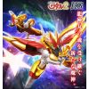 HG Mashin Ryuseimaru (Mashin Hero Wataru 2) Additional Thumbnail 7