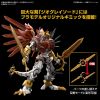 Figure-rise Standard Amplified ShineGreymon (Digimon Savers) Additional Thumbnail 2