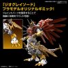 Figure-rise Standard Amplified ShineGreymon (Digimon Savers) Additional Thumbnail 3