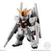 [Gashapon] FW GUNDAM CONVERGE Vol. 21 (Single Randomly Drawn Item from the Line-up) Additional Thumbnail 4