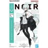 Figure-rise Standard Noir (Synduality) Additional Thumbnail 8