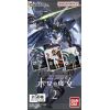 Carddass Mobile Suit Gundam The Witch From Mercury Card Collection Vol. 2 (Single 5 Cards Pack) Image