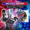 Figure-rise Standard Ultraman Blazer (Ultraman Blazer) Additional Thumbnail 7