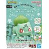 Pokemon Plamo Collection Quick!! 13 Bulbasaur Additional Thumbnail 6