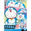 EG Doraemon (Doraemon) Additional Thumbnail 8