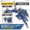 HG YF-21 (Macross) Additional Thumbnail 6