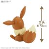 Pokemon Plamo Collection Quick!! 04 Eevee Additional Thumbnail 1