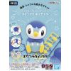 Pokemon Plamo Collection Quick!! 06 Piplup Additional Thumbnail 6