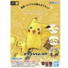 Pokemon Plamo Collection Quick!! 01 Pikachu Additional Thumbnail 7