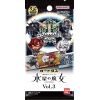 Carddass SD Mobile Suit Gundam The Witch From Mercury Card Collection Vol. 3 (Single 3 Cards Pack) Image
