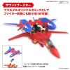 HG VF-19 Fire Valkyrie with Sound Booster (Macross) Additional Thumbnail 6