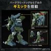 HG Burglarydog (Armored Trooper Votoms) Additional Thumbnail 3