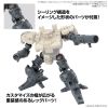 30MM Optional Parts Set 16 (Arm Unit / Leg Unit 1) Additional Thumbnail 4