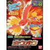 Plamo Collection Select Series Ho-Oh (Pokemon) Additional Thumbnail 3
