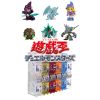 [Gashapon] Yu-Gi-Oh Collection Vol. 1 (Single Randomly Drawn Item from the Line-up) Image