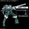 Gundam Option Parts Set Gunpla 12 (Large Railgun) Additional Thumbnail 7