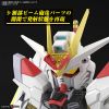 SD Gundam Cross Silhouette Mighty Strike Freedom Gundam (Mobile Suit Gundam SEED Freedom) Additional Thumbnail 6