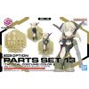 30MS Optional Parts Set 13 - Tactical Costume [Color B] (30 Minutes Sisters) Image