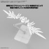 30MM Optional Parts Set 17 (Wing Unit 1) Additional Thumbnail 6