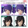 30MS Option Hair Style & Face Parts Set of Mamimi Tanaka and Sakuya Shirase (THE iDOLM@STER Shinycolors) Additional Thumbnail 2