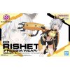 30MS Rishetta (Freesia Wear) [Color A] (30 Minutes Sisters) Image