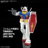 Best Mecha Collection RX-78-2 Gundam (REVIVAL Ver.) (Mobile Suit Gundam) Additional Thumbnail 3