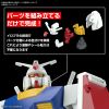 Best Mecha Collection RX-78-2 Gundam (REVIVAL Ver.) (Mobile Suit Gundam) Additional Thumbnail 6