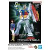 Best Mecha Collection RX-78-2 Gundam (REVIVAL Ver.) (Mobile Suit Gundam) Additional Thumbnail 8
