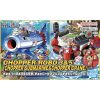 Chopper Robo No.3 & No.5 (Chopper Submarine & Chopper Crane) (One Piece) Additional Thumbnail 5