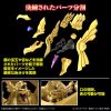 Figure-rise Standard Amplified The Winged Dragon of Ra (Yu-Gi-Oh!) Additional Thumbnail 4
