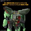 HG Bolinoak Sammahn (Mobile Suit Zeta Gundam) Additional Thumbnail 3