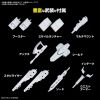Gundam Option Parts Set Gunpla 13 (Gunpla Battle Arm Arms) Additional Thumbnail 2