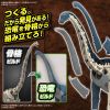 Plannosaurus Brachiosaurus Additional Thumbnail 7