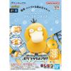 Pokemon Plamo Collection Quick!! 21 Psyduck Additional Thumbnail 8