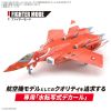HG VF-22S Sturmvogel II Water-Slide Decals (Macross) Additional Thumbnail 2