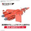 HG VF-22S Sturmvogel II Water-Slide Decals (Macross) Additional Thumbnail 4