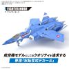 HG VF-22S Sturmvogel II Water-Slide Decals (Macross) Additional Thumbnail 6