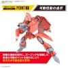 HG VF-22S Sturmvogel II (Milia Fallyna Jenius Use) (Macross) Additional Thumbnail 5