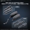 30MM Armored Core VI Fires of Rubicon Weapon Set 04 Additional Thumbnail 2