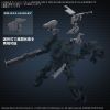 30MM Armored Core VI Fires of Rubicon Weapon Set 03 Additional Thumbnail 4