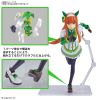 Figure-rise Standard Silence Suzuka (Uma Musume Pretty Derby) Additional Thumbnail 4
