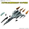 Mecha Collection DX Type-1 Space Combat Attack Aircraft Cosmo Tiger II (Single-Seat/Gun Turret Model) (Set of 2) (Be Forever Yamato: REBEL 3199) Additional Thumbnail 3