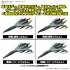 Mecha Collection DX Type-1 Space Combat Attack Aircraft Cosmo Tiger II (Single-Seat/Gun Turret Model) (Set of 2) (Be Forever Yamato: REBEL 3199) Additional Thumbnail 4