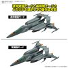 Mecha Collection DX Prototype Space Combat Attack Aircraft Cosmo Python (Set of 2) (Space Battleship Yamato) Additional Thumbnail 4
