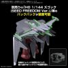 Gundam Option Parts Set Gunpla 15 (Cavalier Aifrid) Additional Thumbnail 7