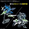 Gundam Option Parts Set Gunpla 16 (Meteor Hopper) Additional Thumbnail 5