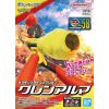Plamo Collection Select Series Armarouge (Pokemon) Additional Thumbnail 7