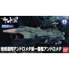 Mecha Collection Earth Federation Ship Andromeda (Space Battleship Yamato 2202) Additional Thumbnail 3