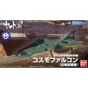 Mecha Collection Type-99 Space Attack Fighter Aircraft Cosmo Falcon (Space Battleship Yamato 2202) Additional Thumbnail 2